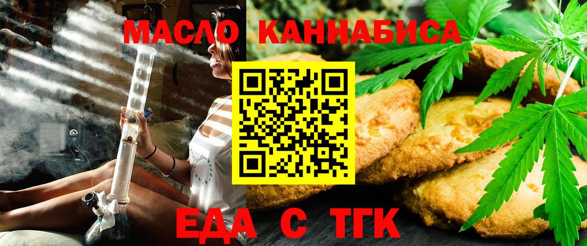 Конопля  КОКАИН  Гашиш  Меф кристаллы  Альфа ПВП СК кристаллы  Светлоград  Меф МЯУ МЯУ  Вход с VPN 