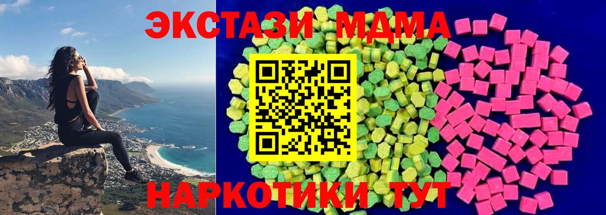   ТОР  Ecstasy louis Vuitton  Вход с VPN  Светлоград  Экстази 