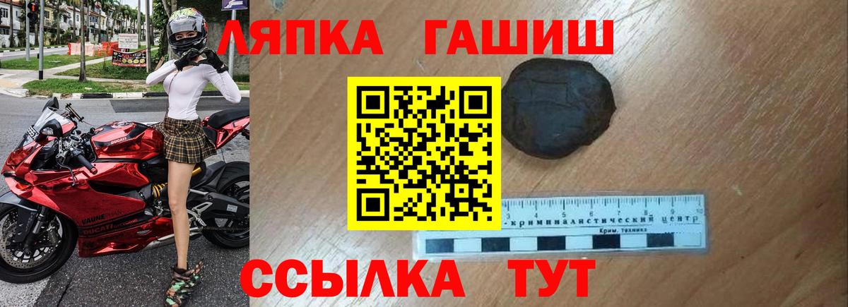 ГАШИШ убойный Светлоград
