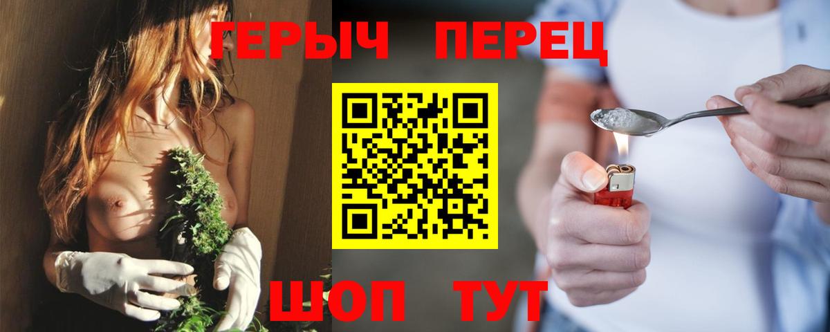 ГЕРОИН Афган Светлоград