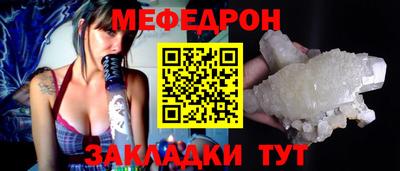 ешки Новокубанск