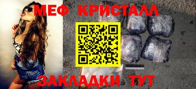 ешки Новокубанск