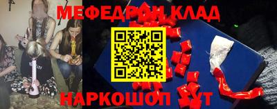 MDMA Новозыбков