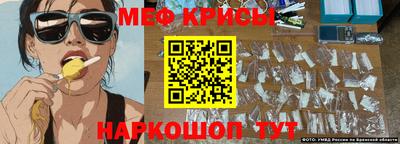 ешки Новокубанск