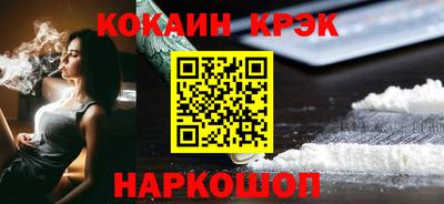 дживик Новодвинск