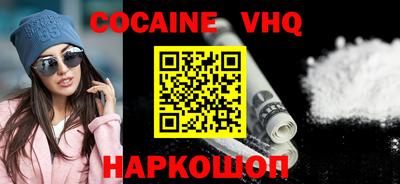 MDMA Новозыбков