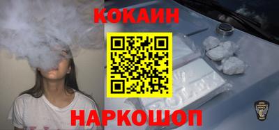 дживик Новодвинск