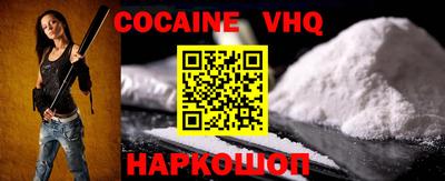 ешки Новокубанск