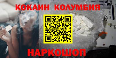 дживик Новодвинск