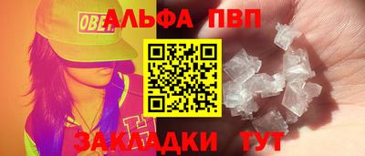ешки Новокубанск