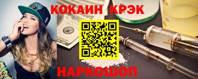 дживик Новодвинск