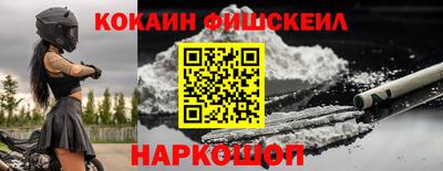 MDMA Новозыбков