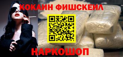 MDMA Новозыбков
