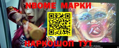 ешки Новокубанск