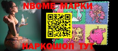 MDMA Новозыбков