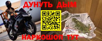 ешки Новокубанск