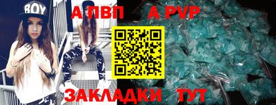 ешки Новокубанск