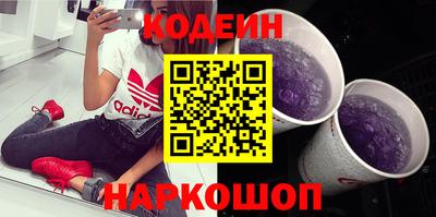 ешки Новокубанск