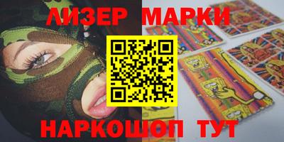 ешки Новокубанск