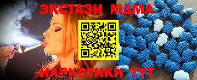 MDMA Новозыбков