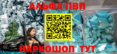 дживик Новодвинск