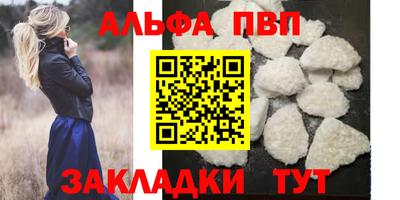 дживик Новодвинск