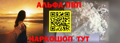 дживик Новодвинск