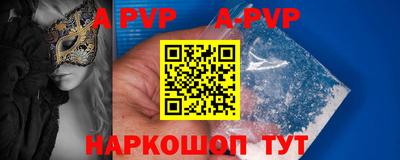 дживик Новодвинск