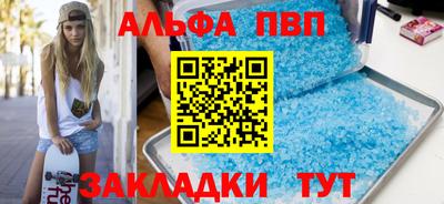 дживик Новодвинск