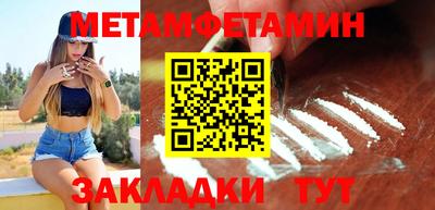 дживик Новодвинск