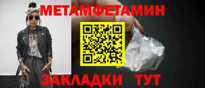 дживик Новодвинск