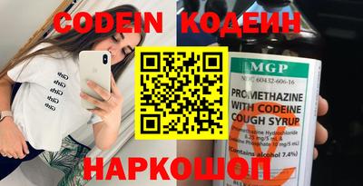 ешки Новокубанск