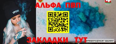 ешки Новокубанск