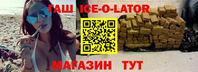 ешки Новокубанск