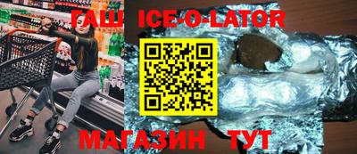 ешки Новокубанск