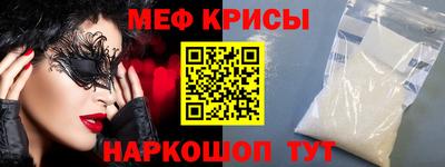 MDMA Новозыбков