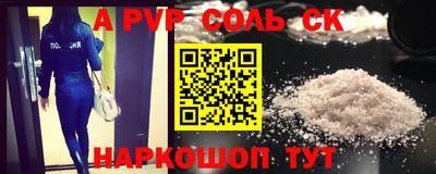 дживик Новодвинск