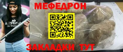MDMA Новозыбков