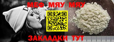 ешки Новокубанск