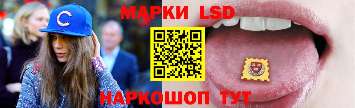 LSD-25 экстази кислота  Вход с VPN  Светлоград  Лсд 25 экстази ecstasy 