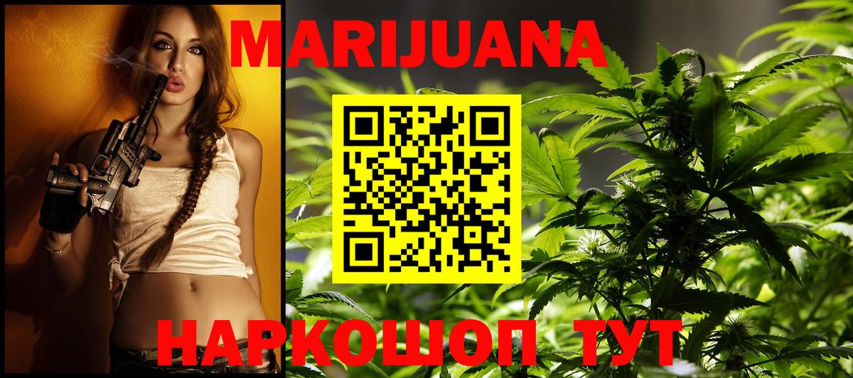 Каннабис THC 21%  Вход с VPN  Бошки марихуана Amnesia  Бошки марихуана Amnesia  Светлоград 